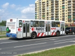Nazwa pliku=588_3.jpg
Rozmiar pliku=168KB
Rozmiar=800x600
Data dodania=październik 18, 2006 588_3.jpg